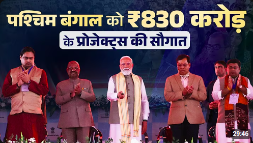 LIVE: PM Modi lays foundation stone, West Bengal
