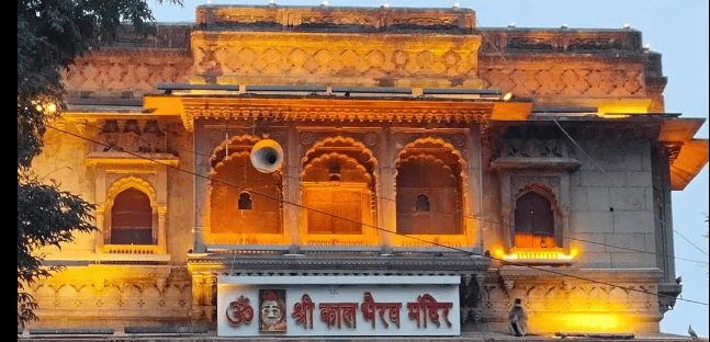Kal Bhairav Temple — photo 1