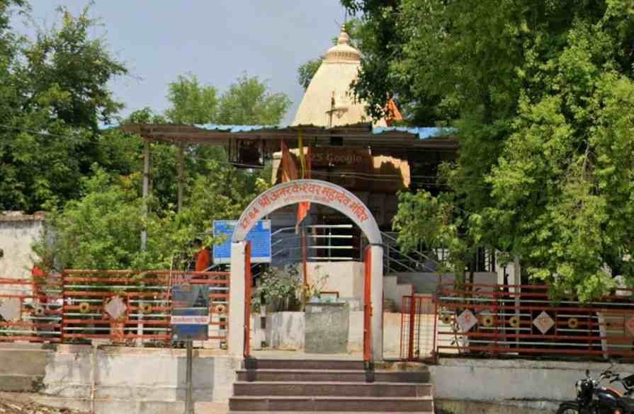 Shri Anarkeshwar Mahadev — photo 1