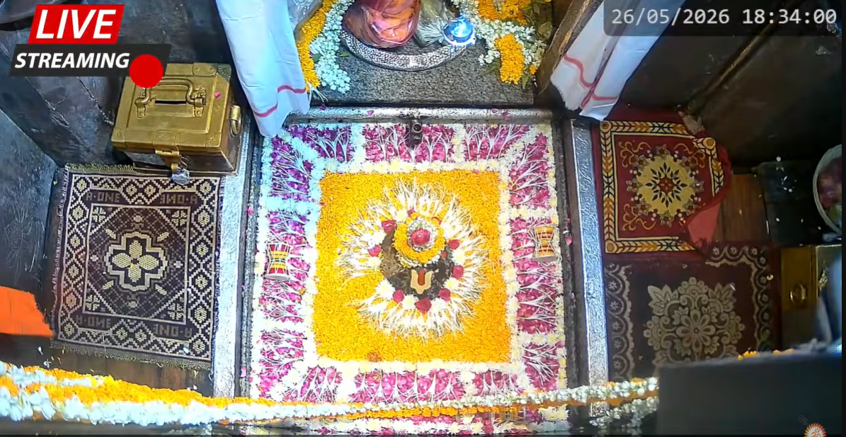 Shri Omkareshwar Jyotirling Official Live Stream